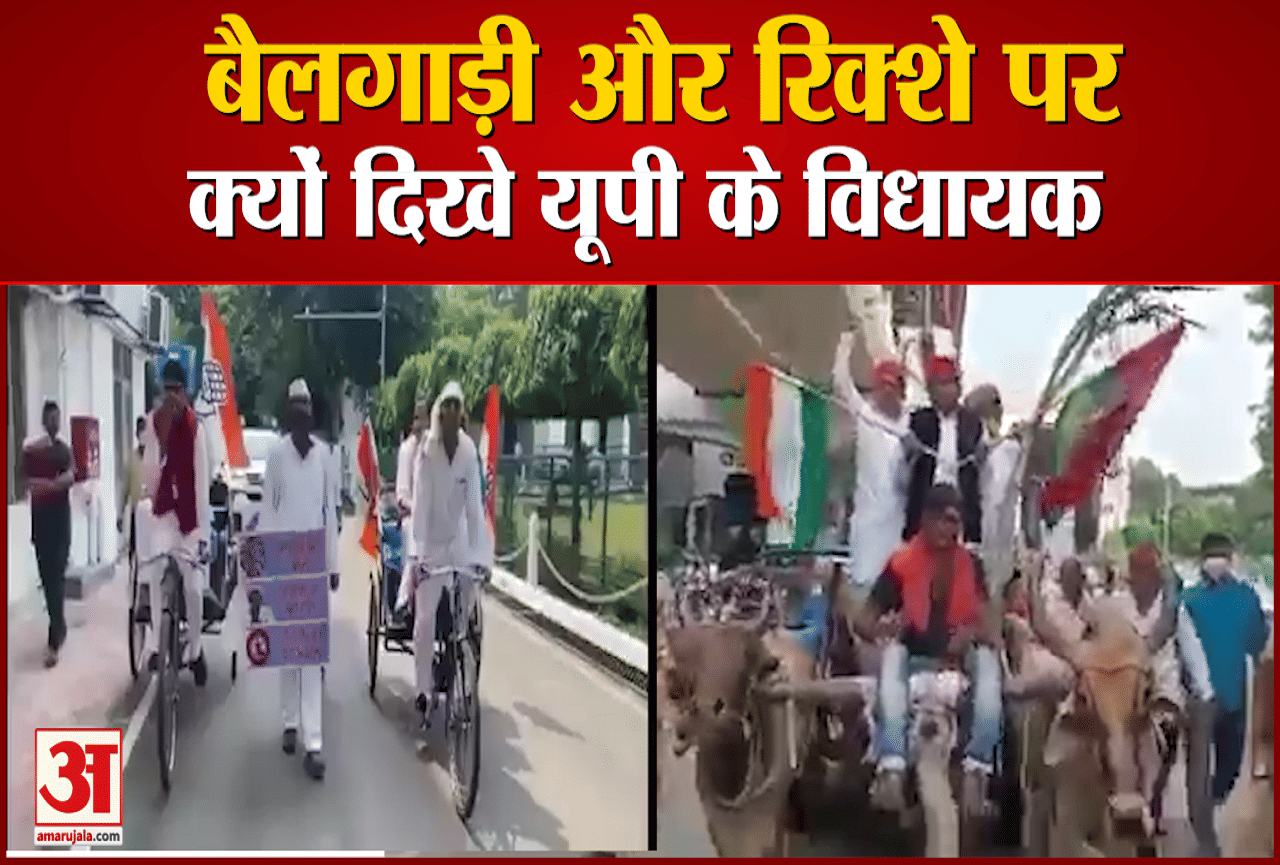 यूपी विधानसभा