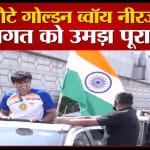 हरियाणा