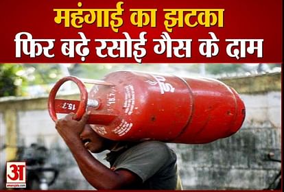 Hike in lpg cylinder price Gas cylinder has become costlier by Rs 25