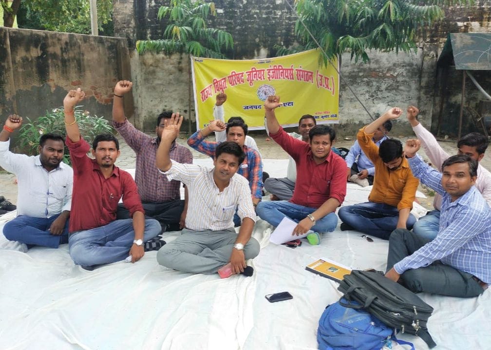 Junior Engineers also staged a sit-in on the second day
