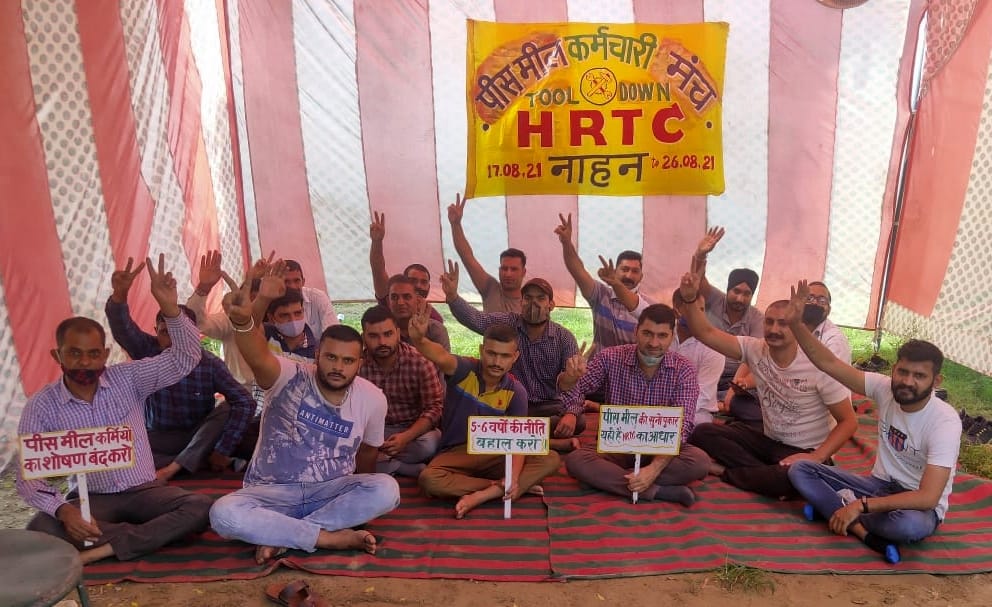 employees strike in nahan