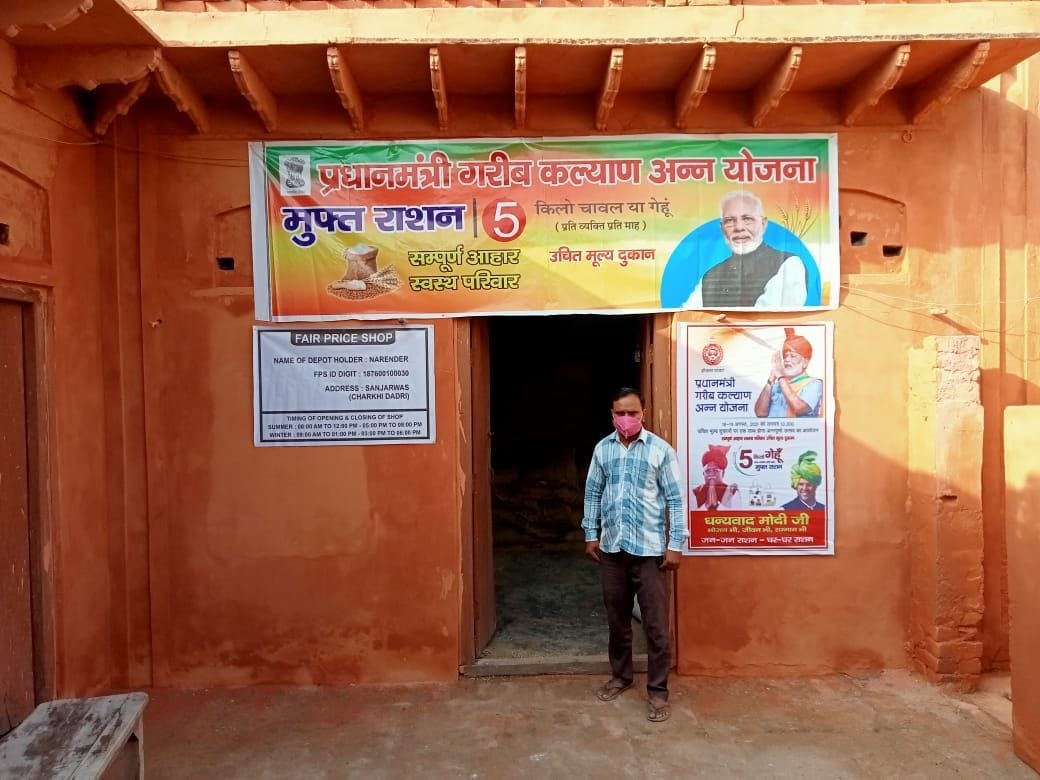 Annapurna Utsav : 196314 characters will get 8358 quintals of free food grains