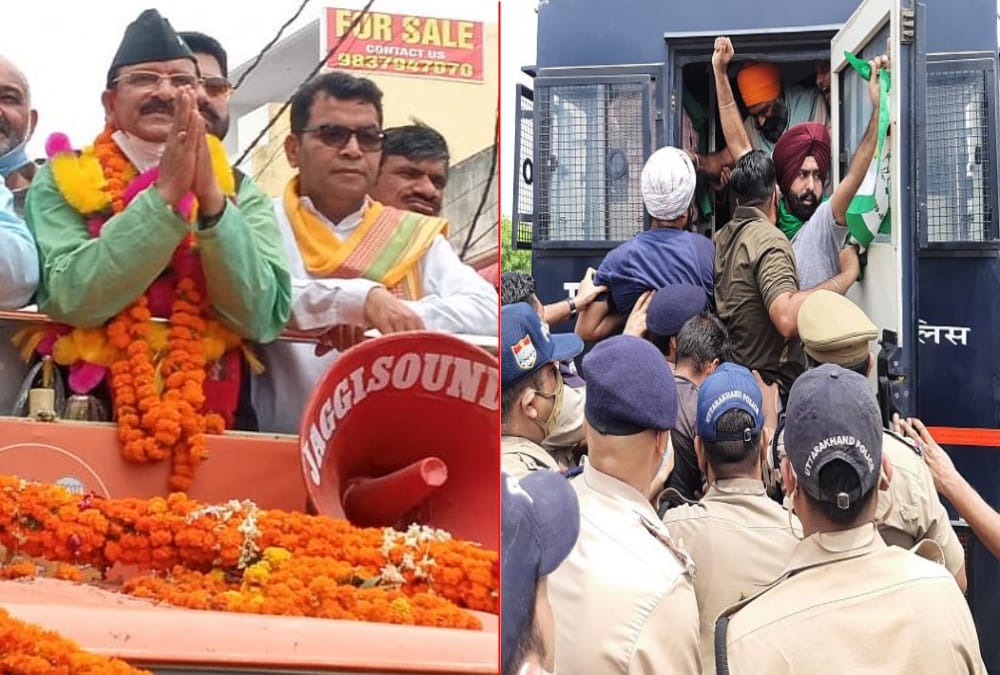 Uttarakhand Ajay Bhatt Jan Ashirwad Yatra News: farmers protest against yatra photos