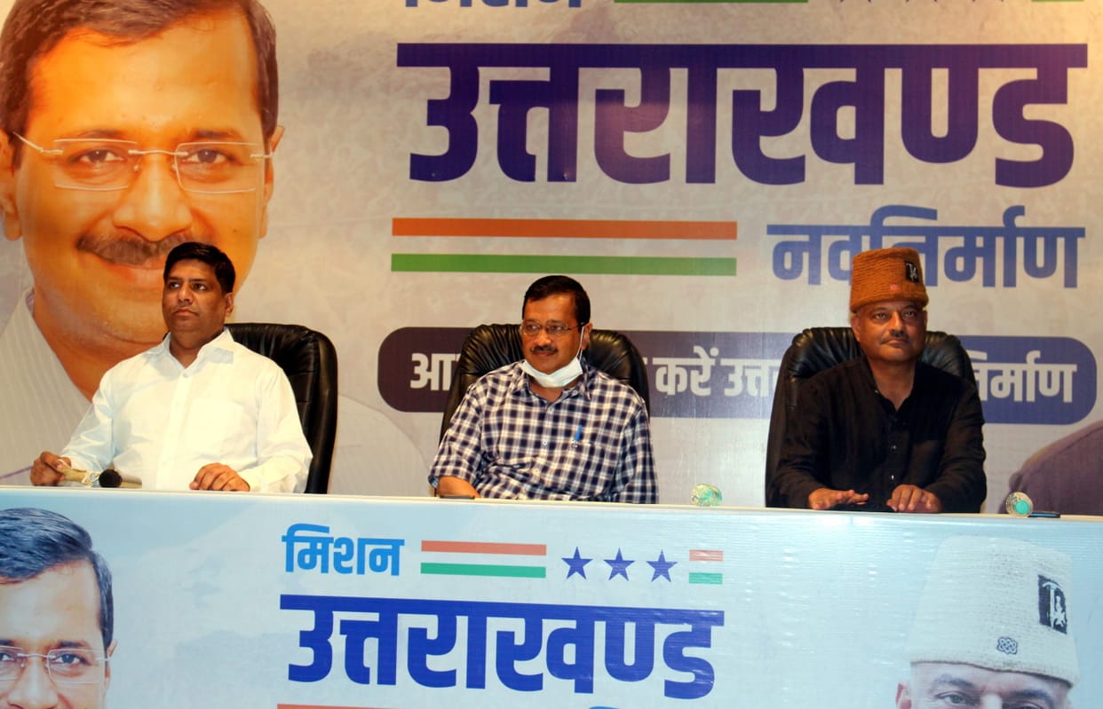 Uttarakhand: Aam Aadmi Party said,  youth will get government jobs