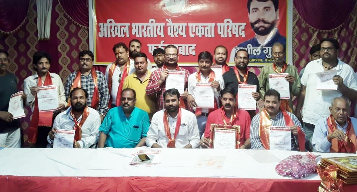 President of Sushil Vaish Ekta Parishad