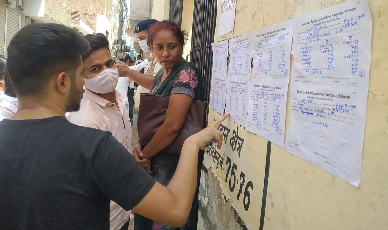 1230 students took the exam on the first day of board exam