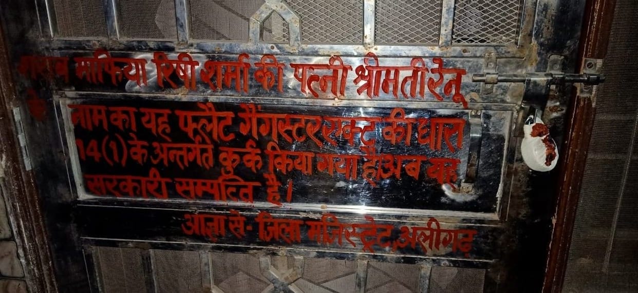 Liquor mafia Rishi's properties worth 82 lakh seized