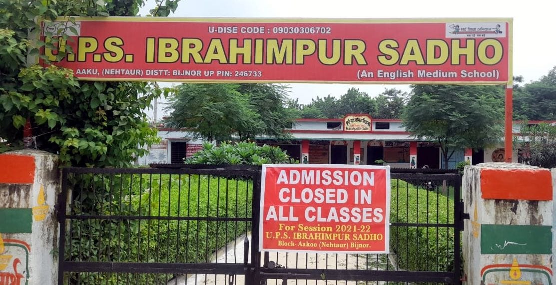 No admission board had to be put in the government school of Bijnor
