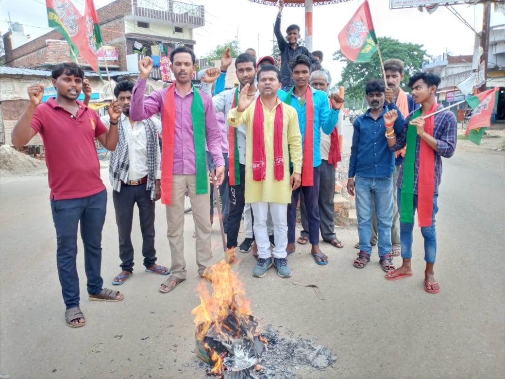 Effigy of central government burnt in protest against inflation
