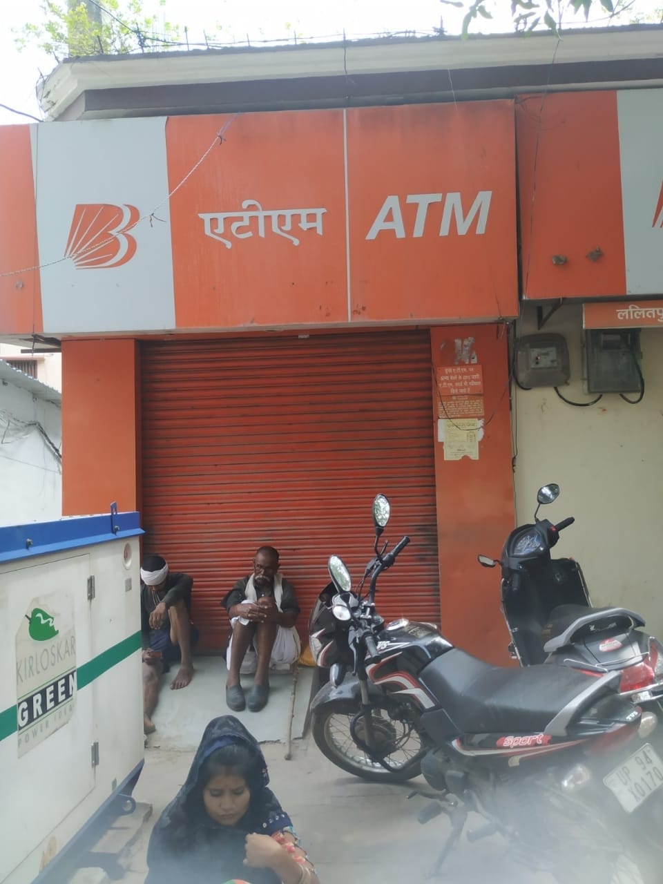 atm not working since two year, bank of baroda