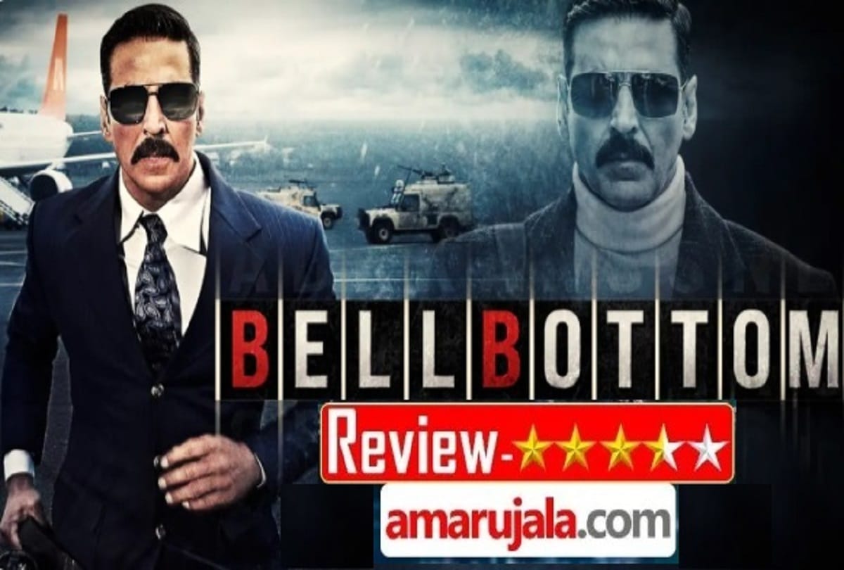 Bellbottom Review by Pankaj Shukla akshay kumar vaani Kapoor lara dutta huma Qureshi ranjit m tiwari