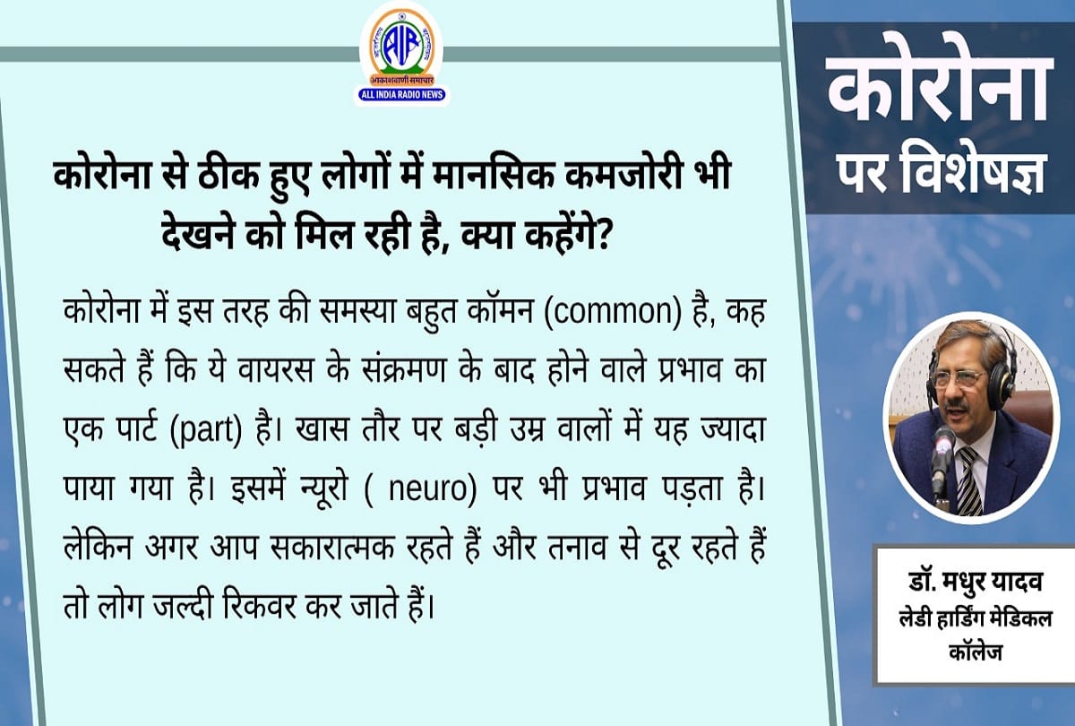 Coronavirus vaccination in India latest update nasal vaccine Coronavirus question answer