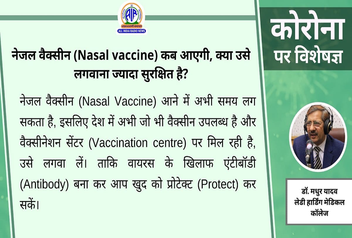 Coronavirus vaccination in India latest update nasal vaccine Coronavirus question answer