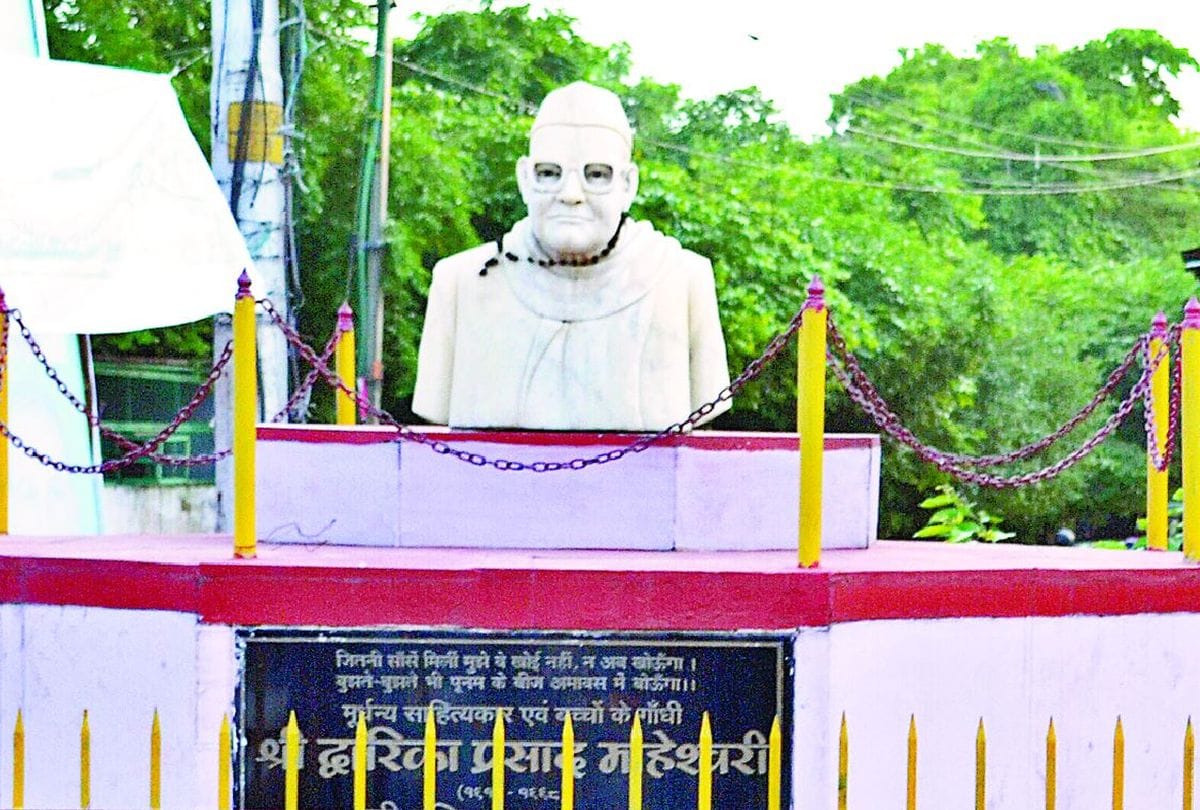 dwarika prasad maheshwari author know hindi hain hum