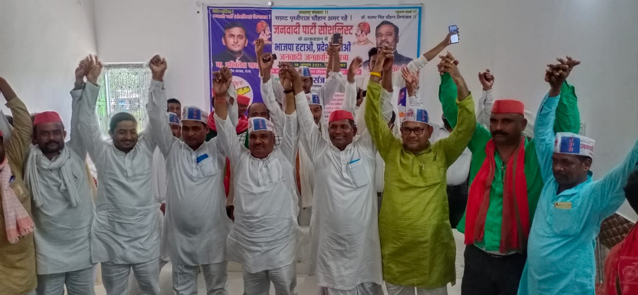 Jankranti Yatra reached Ghazipur after walking from Ballia, workers welcomed