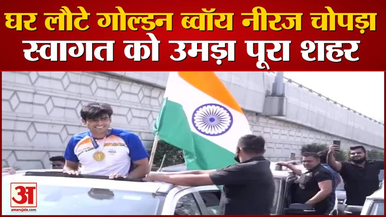 हरियाणा