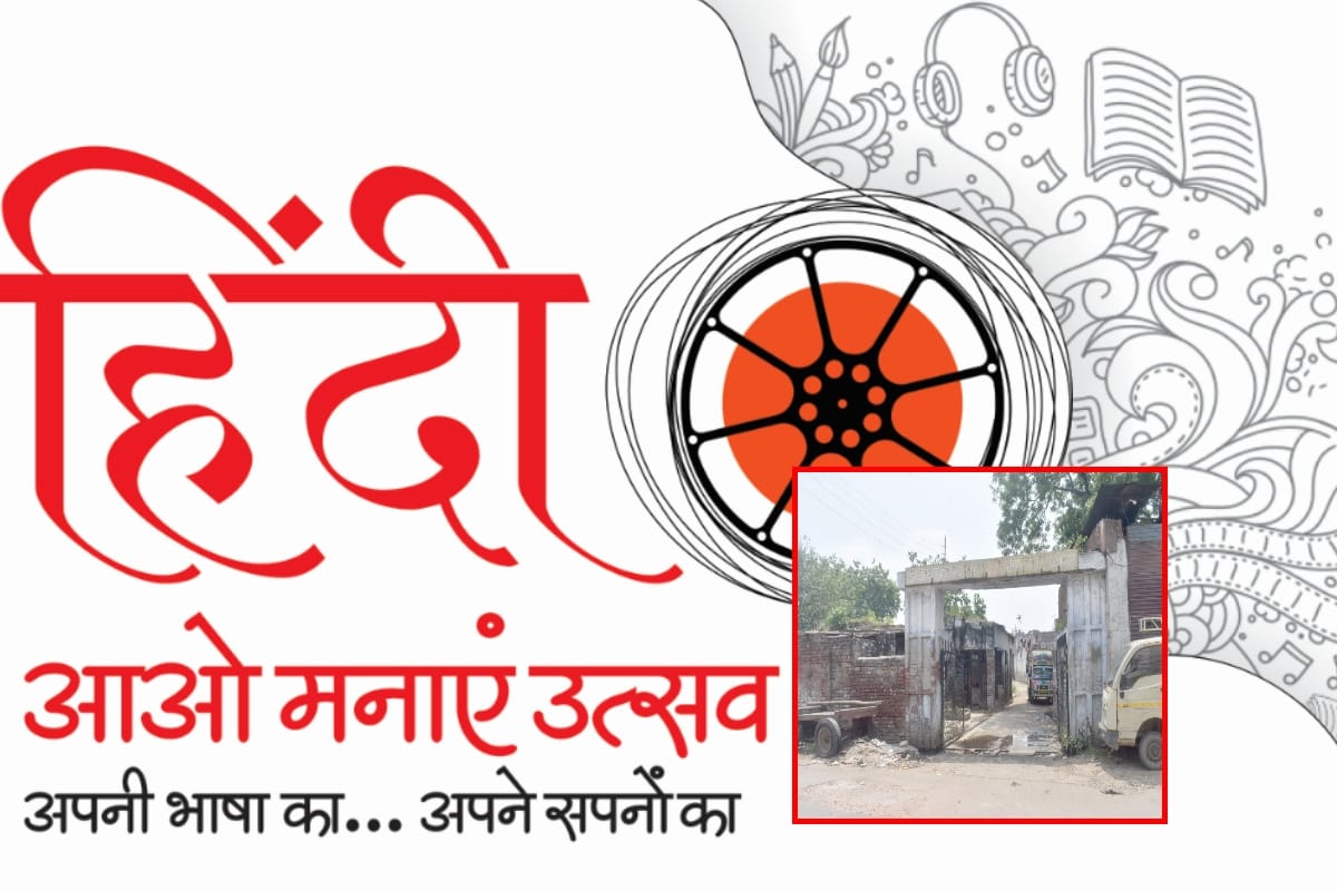 Hindi hain hum : National language is also the medium of sweet dialogue
