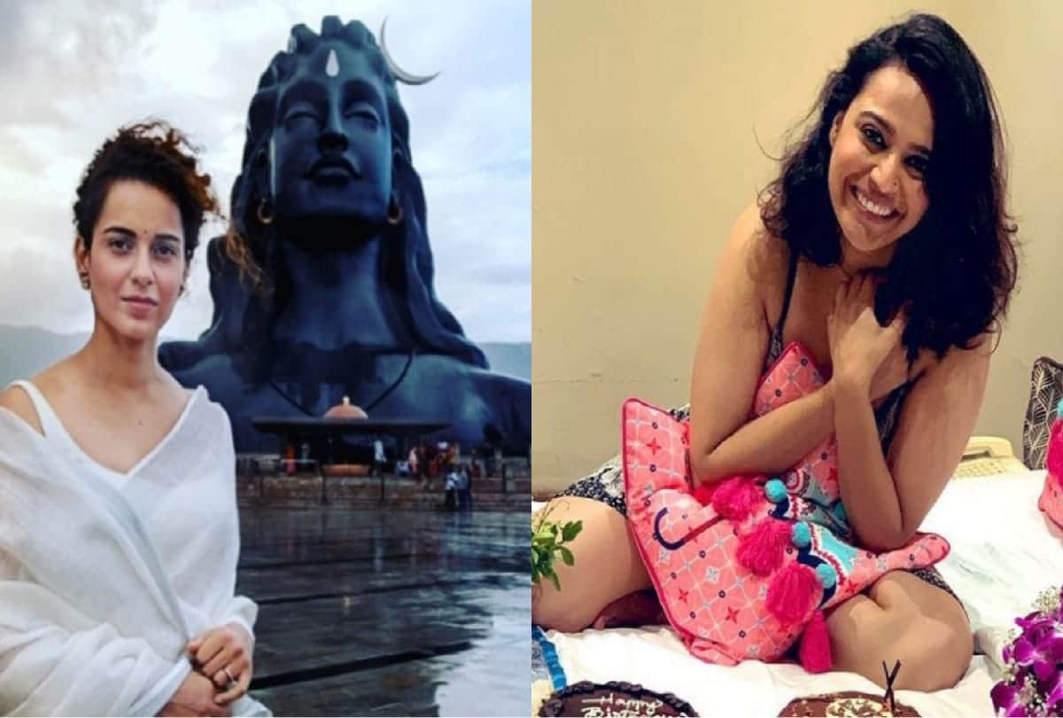 Kangna ranaut gives harsh reply to Swara Bhaskar on comparing Hindutva with Taliban Arrest swara bhaskar is trending on social media