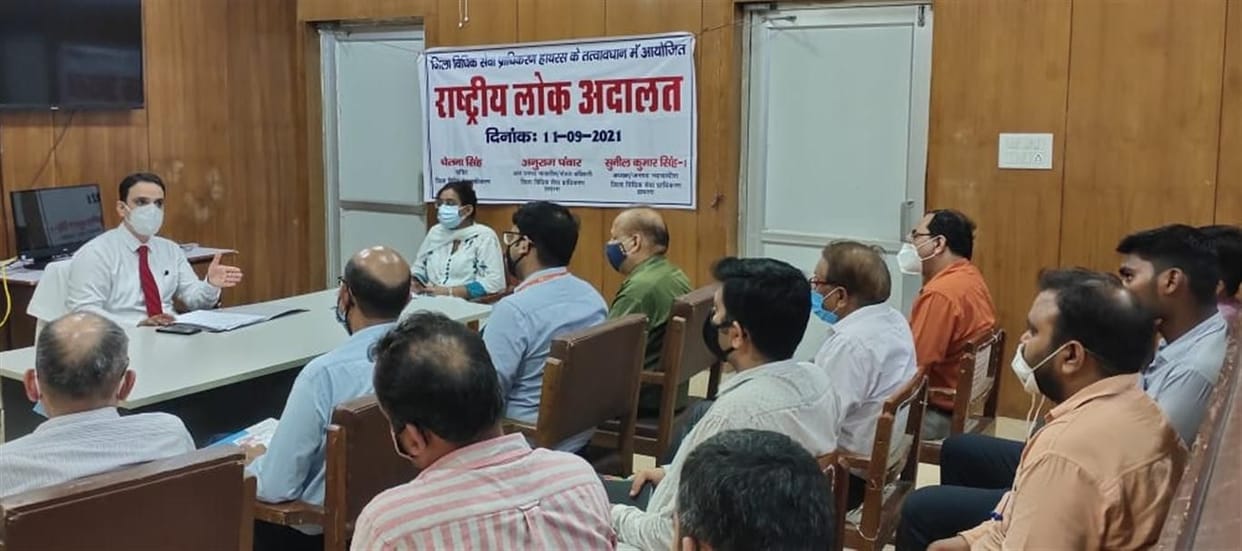 Hathras: Nodal officer held meeting with bank officials regarding Lok Adalat