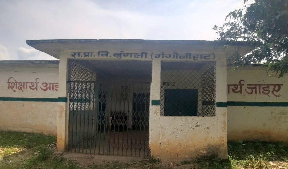 old School Building in Pithauragarh
