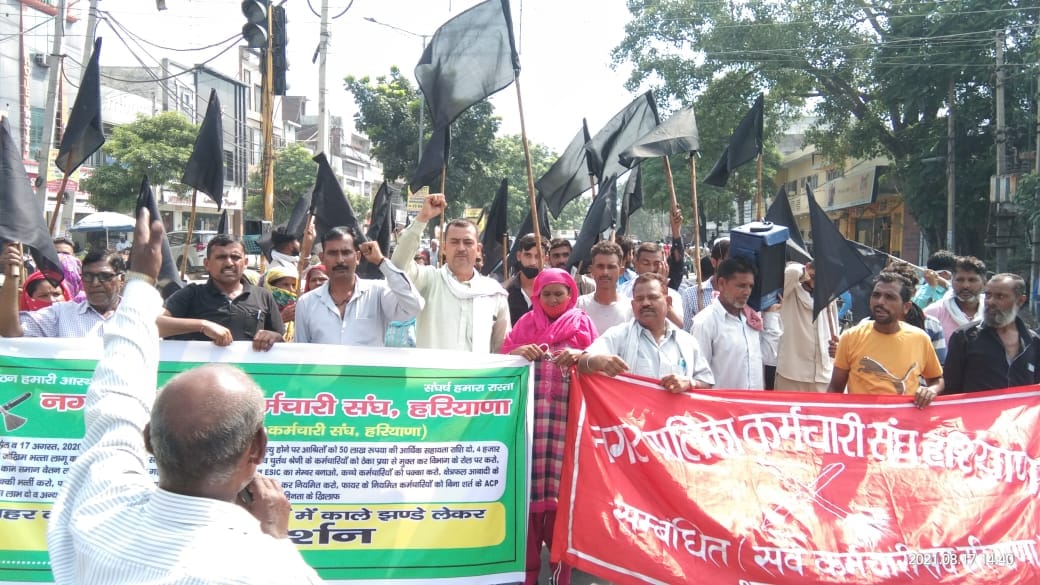Employees took out procession with black flags, Yamunanagar