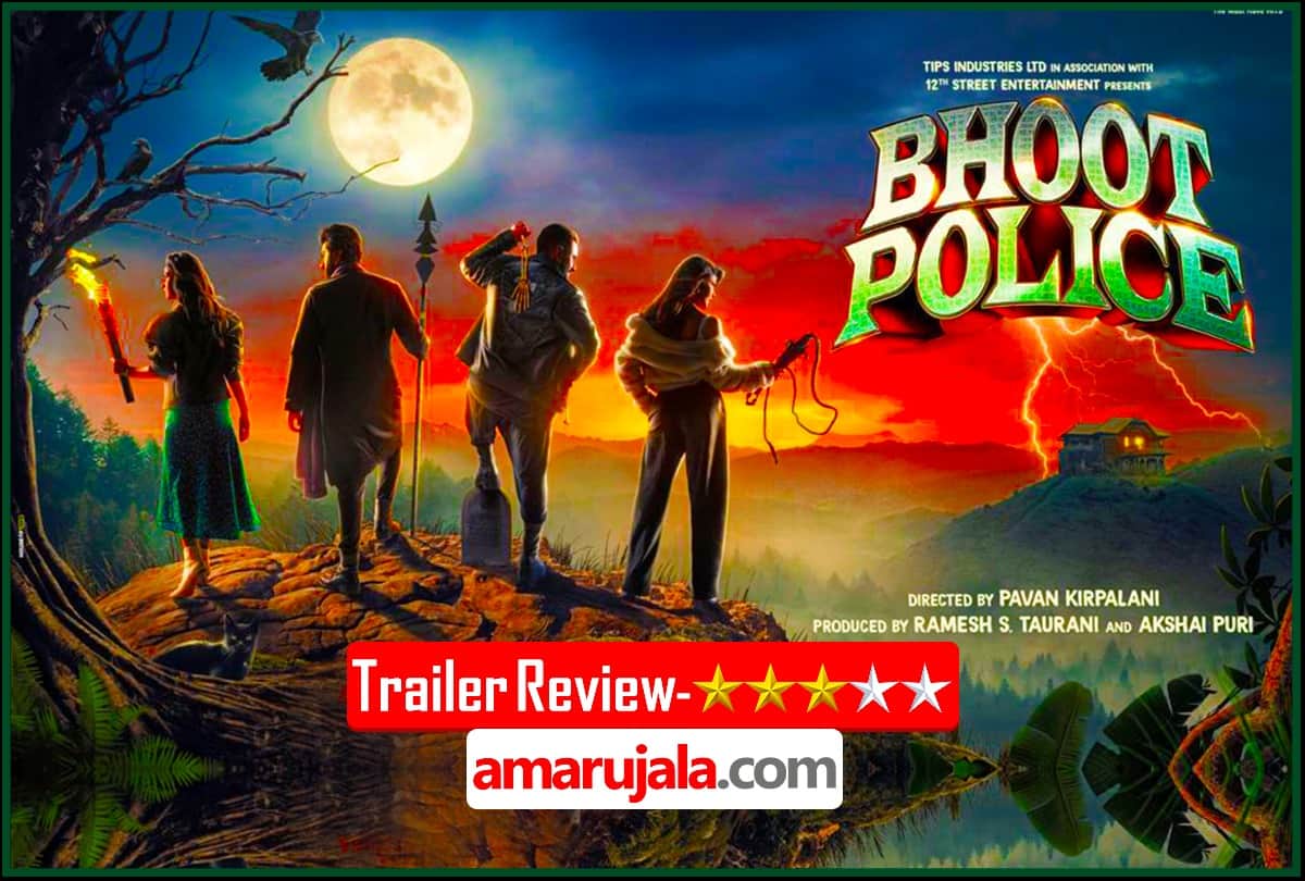 Bhoot Police Trailer Review by Pankaj Shukla Saif Ali Khan Arjun Kapoor Yami Gautam Jacqueline