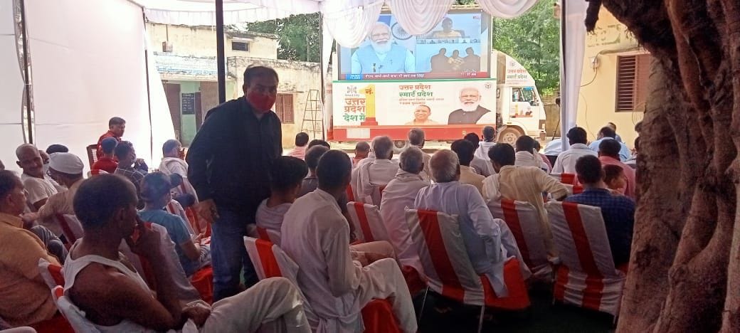 Villagers of Goila listened to PM's conversation with Jyoti