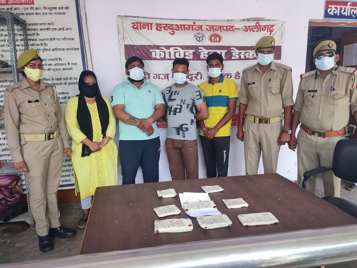 Teacher's Murder Case