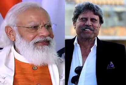 प्रधानमंत्री नरेंद्र मोदी, कपिल देव