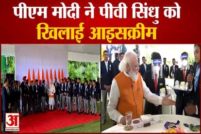 PV Sindhu Eat Ice Cream with PM Modi