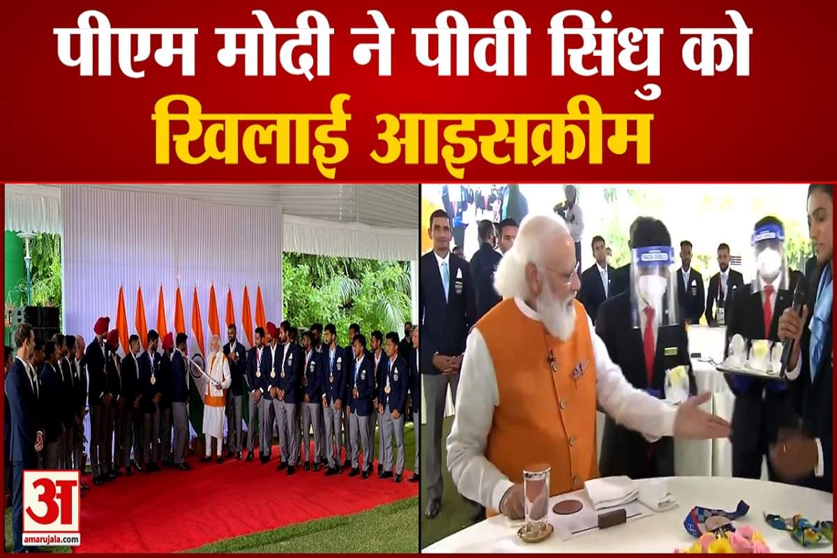 पीएम मोदी