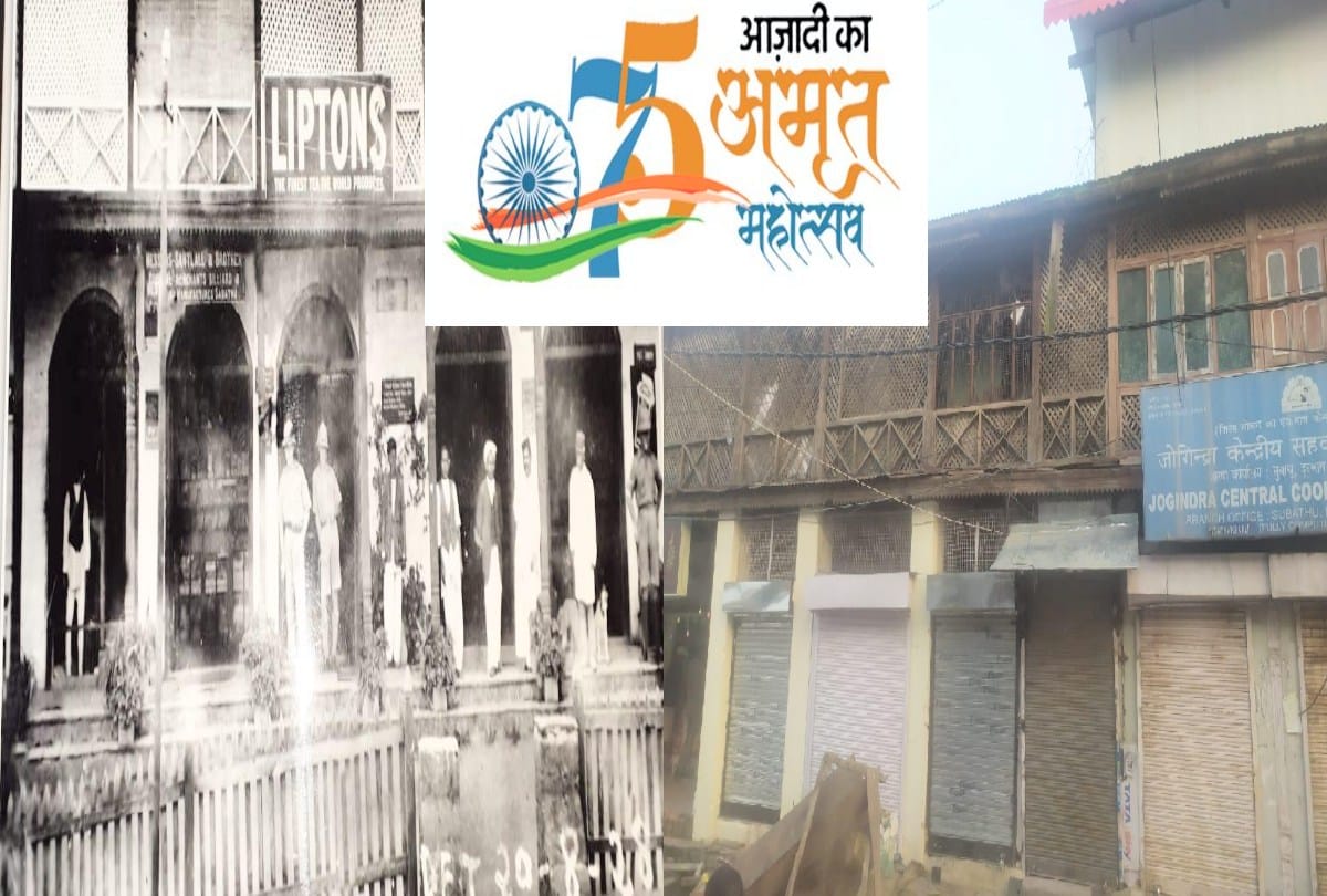 azadi ka amrit mahotsav : Even today Subathu reminds of British rule, many laws of the country do not apply here