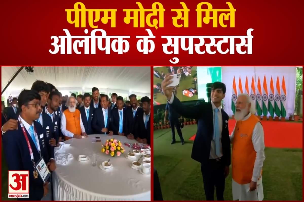 टोक्यो ओलंपिक में शामिल हुए खिलाड़ियों से प्रधानमंत्री नरेंद्र मोदी की मुलाकात