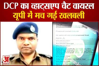 Varanasi: IPS Vikrant Veer Whatsapp Message Viral