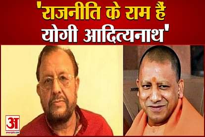finance minister suresh kumar khanna said yogi adityanathb is ram of politics