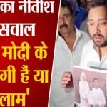 तेजस्वी यादव