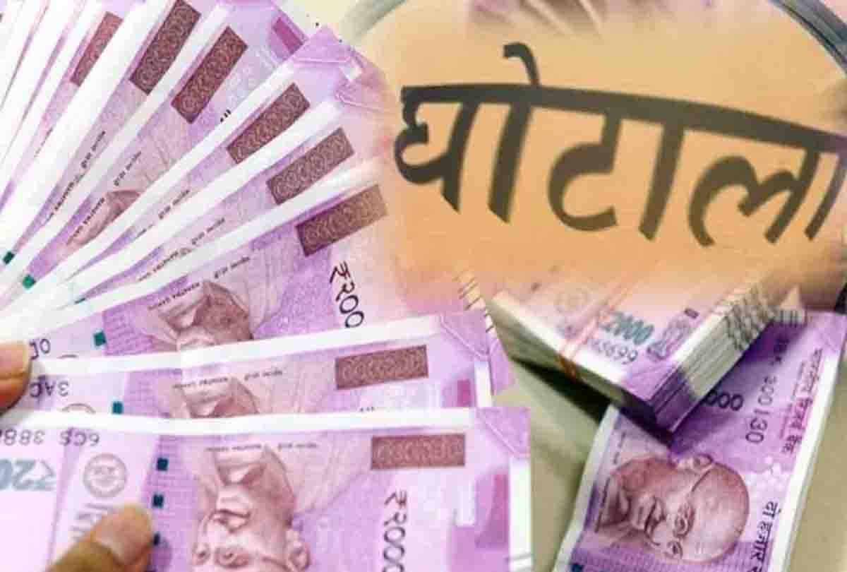 Embezzlement of 2.48 crore in HDB, report against seven people including sales manager