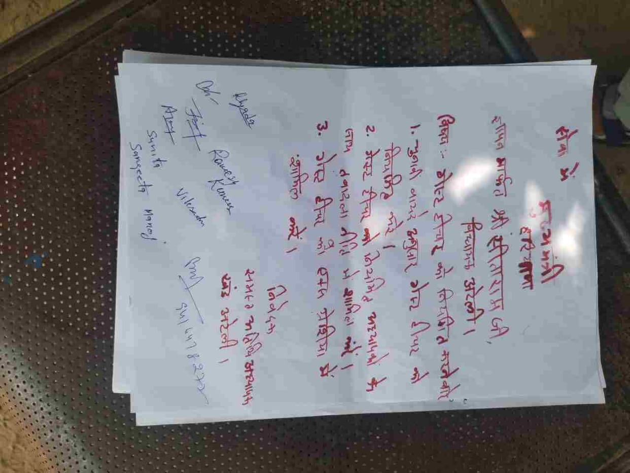 Letter written in blood to CM demanding regularization