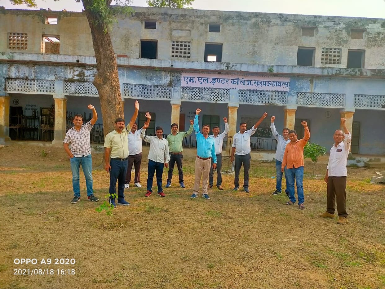 Hathras: Teachers protested against the order of teaching work for eight and a half hours