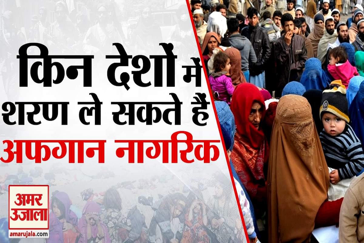 अफगानिस्तान