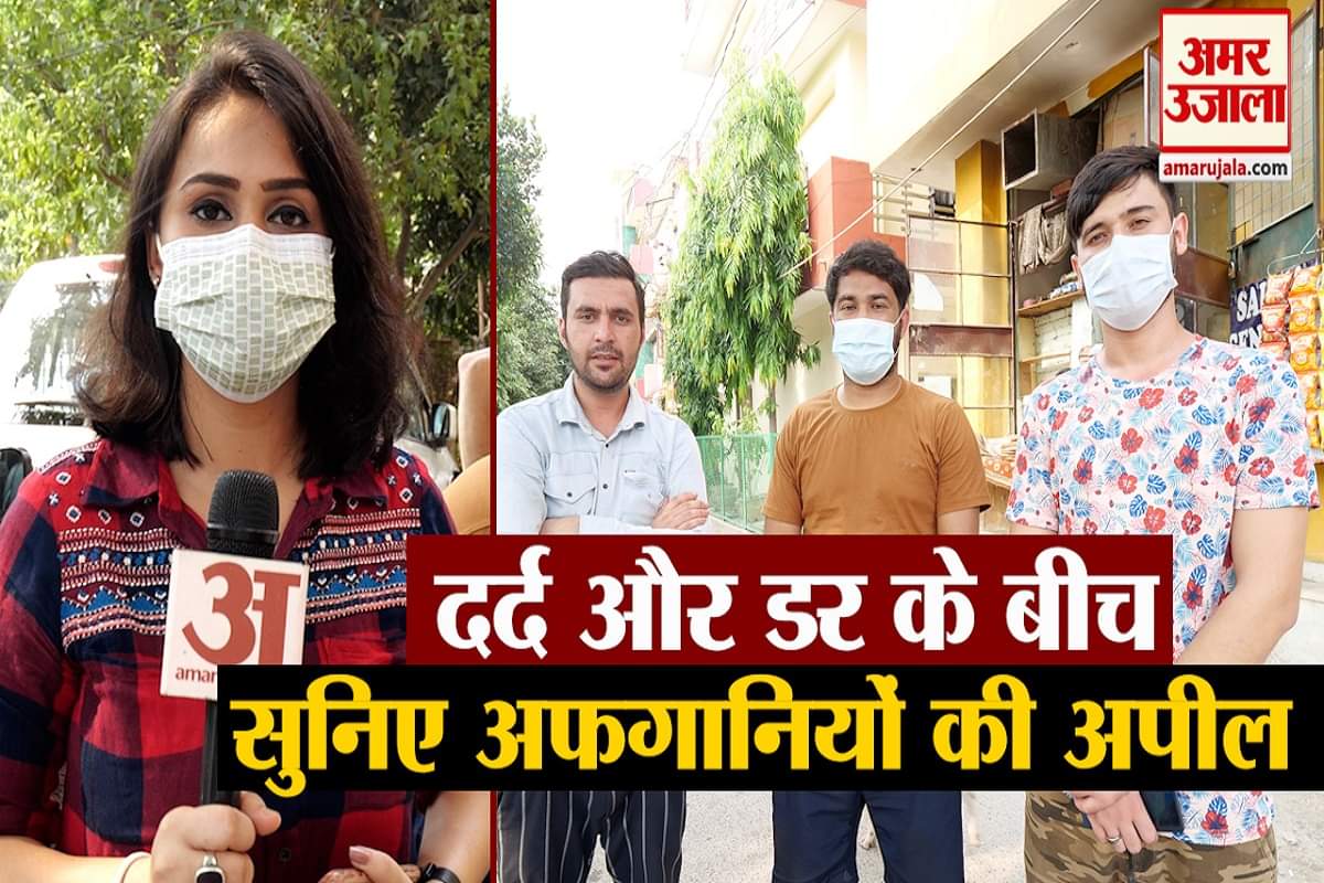 अफगानिस्तान