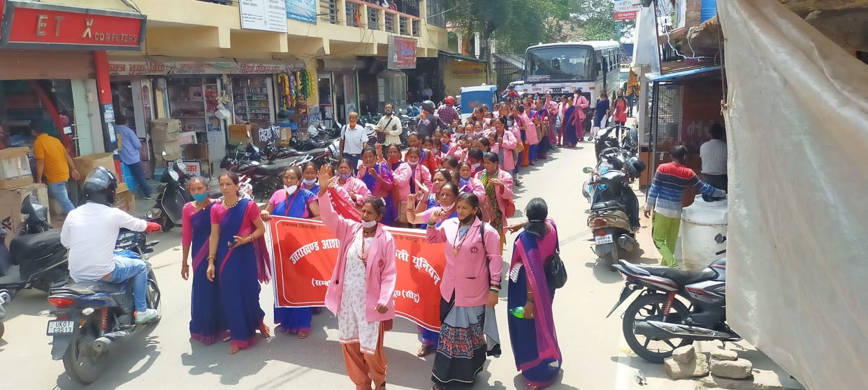 Raily of Asha Worker in Almora