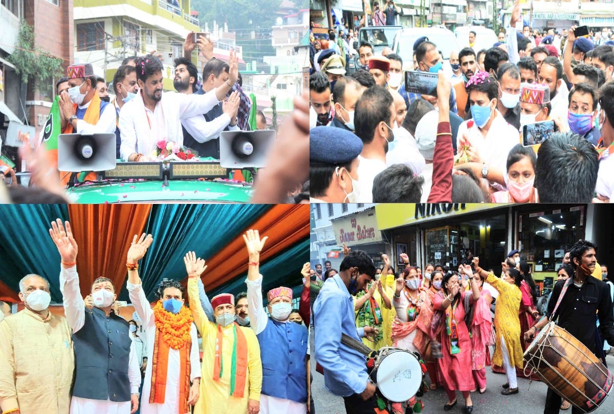 Jan Ashirwad Yatra: Union Minister Anurag Thakur received a grand welcome from Parwanoo to Shimla