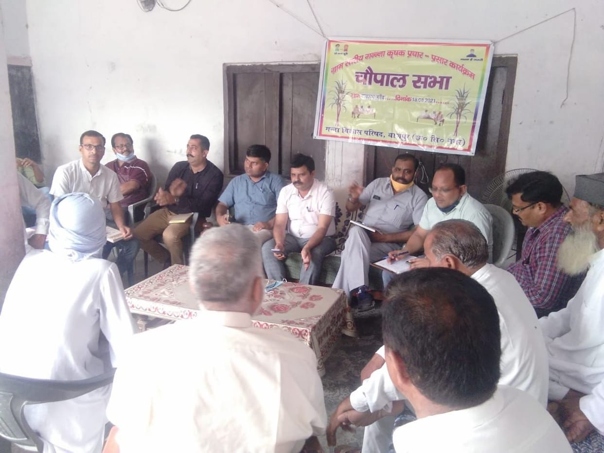 Farmers Chaupaaal