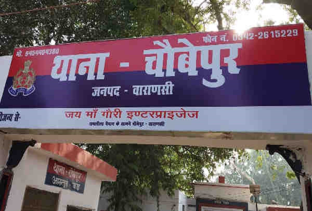 Divyang married woman harassed for dowry and thrown from home case filed against five including husband in varanasi police station