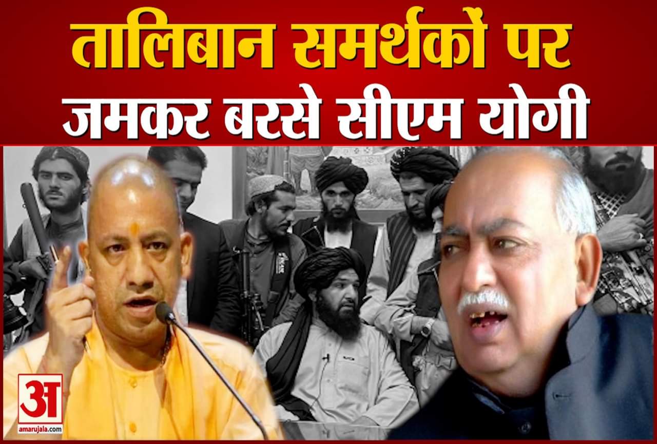 सीएम योगी