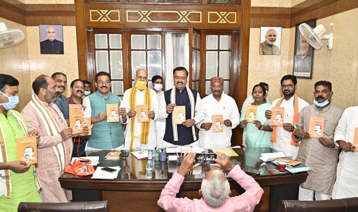 Deputy CM released an autobiography, a path full of thorns