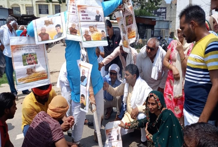 Farmers protested against the bags carrying the photos of the leaders in Jind