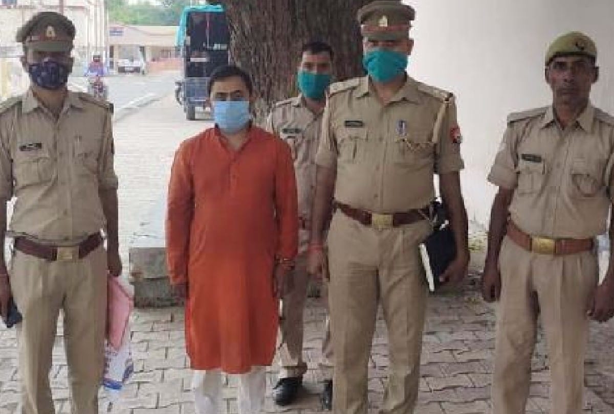hello gang leader arrested in Agra