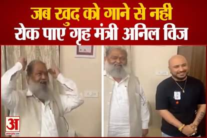 haryana home minister anil vij dances and sings on teri mitti song with b prak